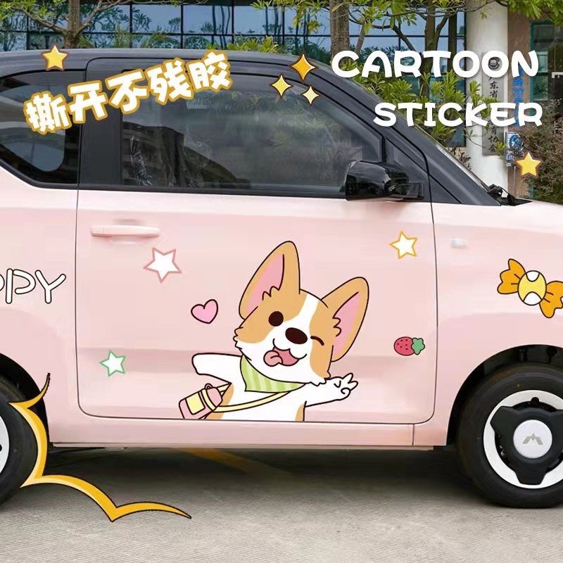 拉花车身卡通马卡龙贴纸