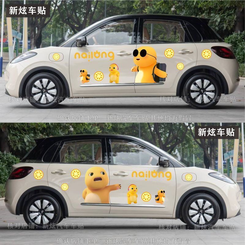 五菱缤果可爱卡通车贴