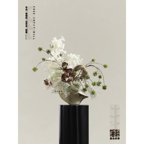 墨色林莽 样板间复古侘寂风玄关斗柜电视柜 陶瓷插花花艺桌面摆件