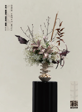 墨色林莽新中式手工褶皱陶瓷花器