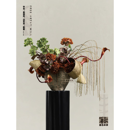 墨色林莽中古大地色陶瓷花器摆件