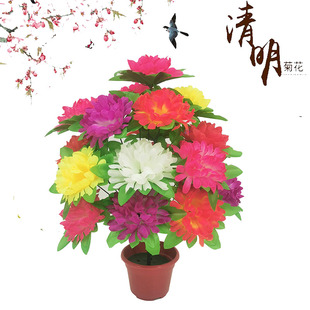 祭祀用品花束批发仿真菊花塑料花手捧花清明节上坟绢花墓地雏菊