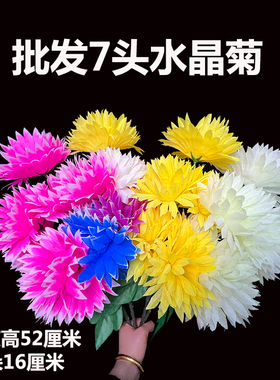 龙爪菊仿真扫墓上坟祭祀塑料假花