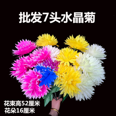 龙爪菊仿真扫墓上坟祭祀塑料假花