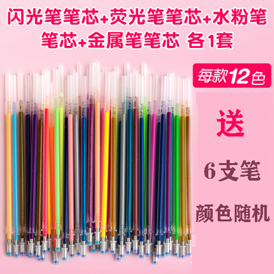 글리터 젤 리필 12색 36색 48색 메탈 리필 형광 리필 슈리필탄 1.0MM