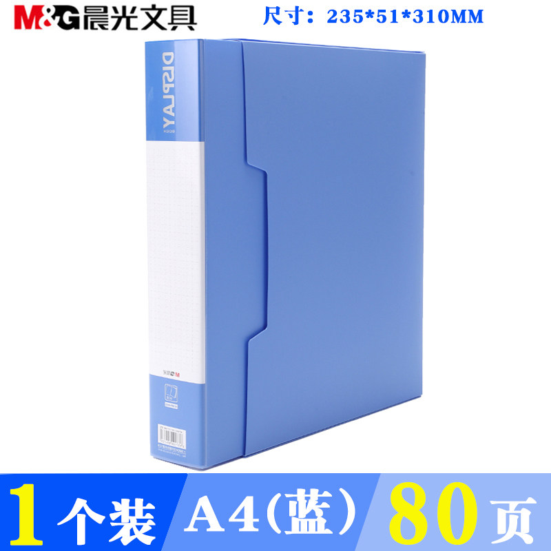 CHENGUANG STATIONERY A4 정보 책 40 페이지 60 페이지 80 페이지 파일 삽입 가방 다층 페이지가 매겨진 책 투명 사무용품