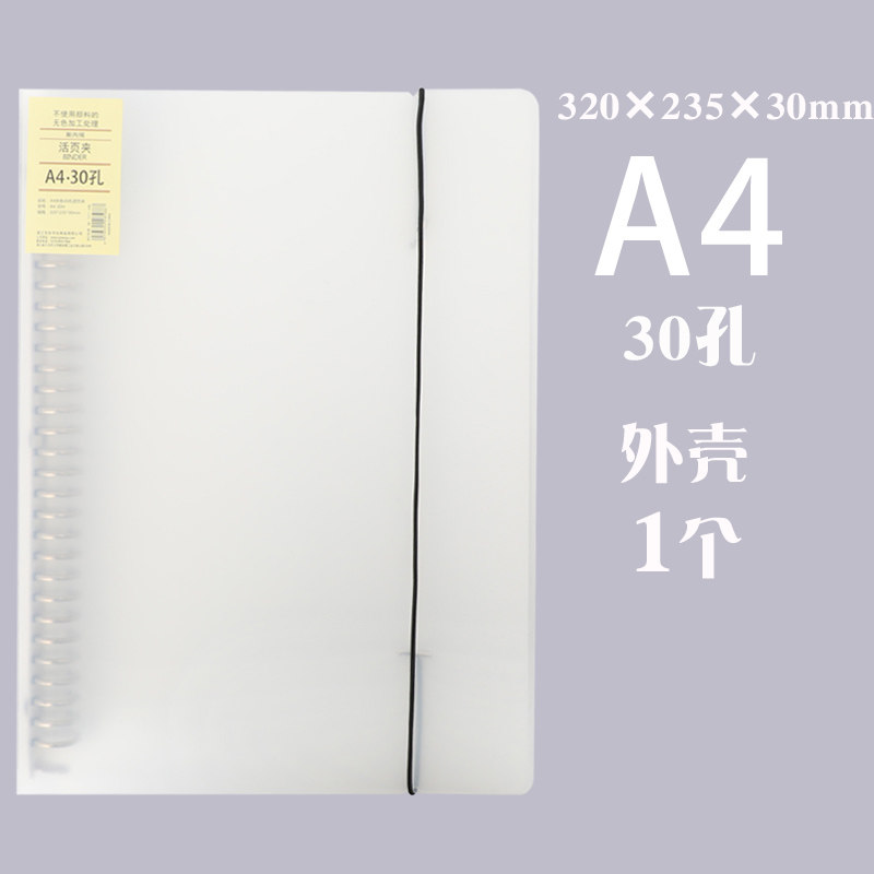 A5B5 철 링 바인더 금속 버클 철 클립 바인더 노트북 코일 바인더 코어 그리드 사각형 오류 수정