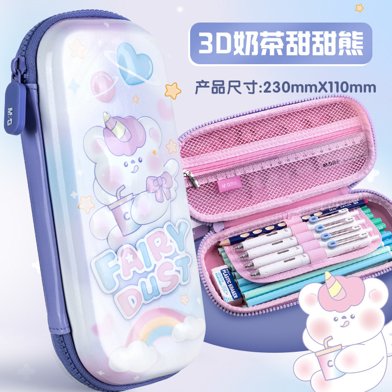 아침 빛 귀여운 대용량 편지지 상자 소년과 소녀 버전 인터넷 연예인 연필 상자 지퍼 스타일 더블 레이어 다기능 크리 에이 티브