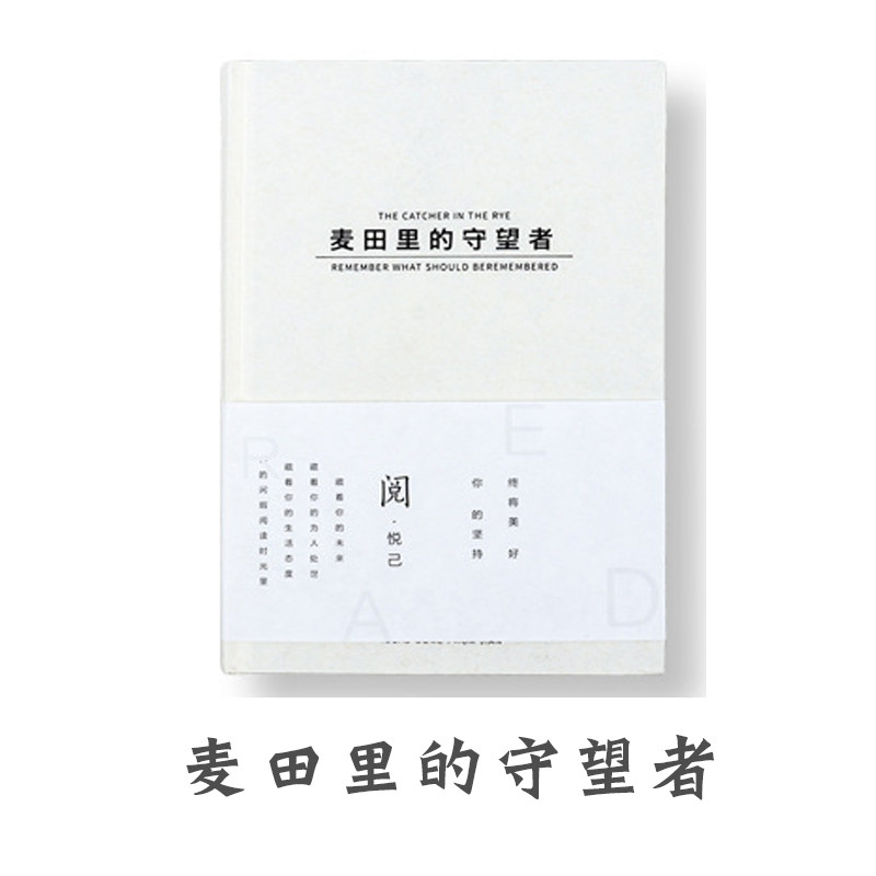 JIAN YU YUE JI 문학 작은 신선한 손 계정 장 대형 A5 일기 손 계정 장 간단한 노트 하드 커버