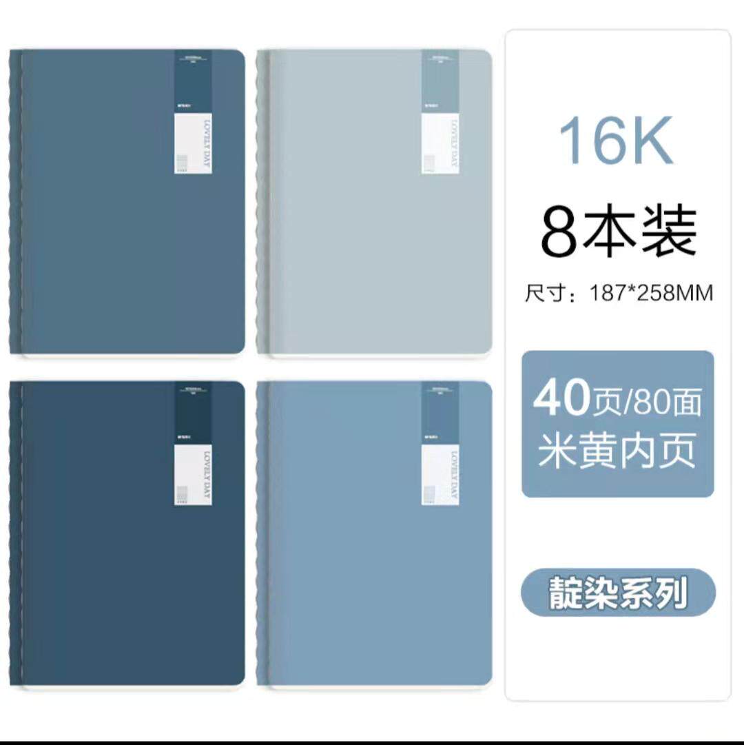 CHENGUANG 편지지 A5 간단한 단색 복고풍 스타일 16K 스티치 노트 부드러운 표면 복사 노트 소프트 카피 베이지 내부 페이지