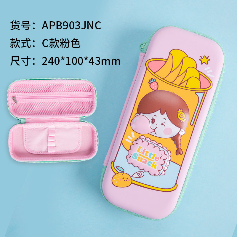 아침 빛 귀여운 대용량 편지지 상자 소년과 소녀 버전 인터넷 연예인 연필 상자 지퍼 스타일 더블 레이어 다기능 크리 에이 티브