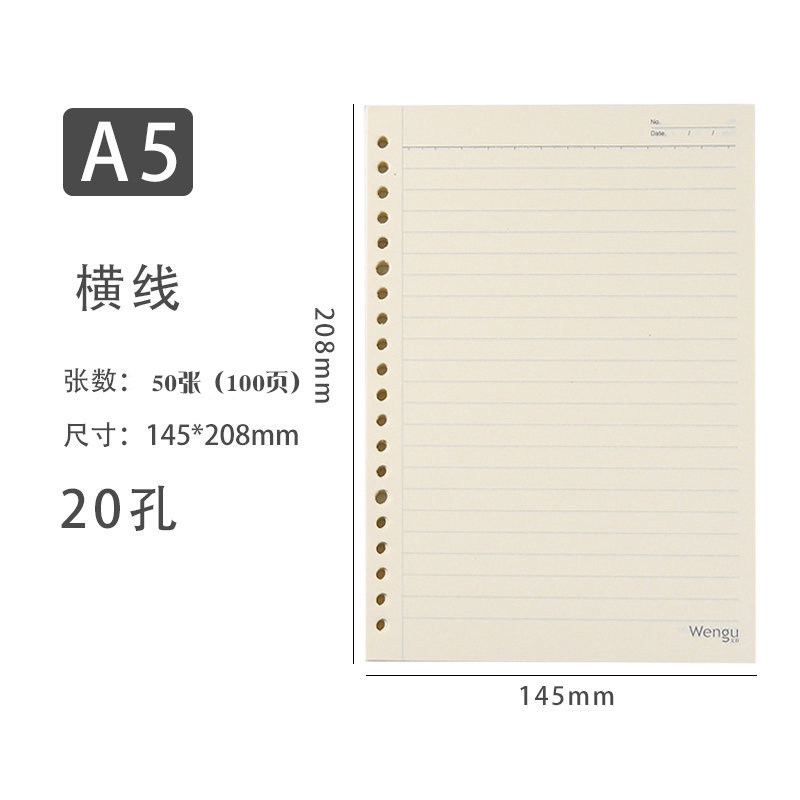 A5B5 철 링 바인더 금속 버클 철 클립 바인더 노트북 코일 바인더 코어 그리드 사각형 오류 수정