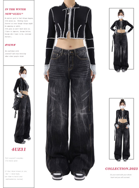 欧美式vibe复古阔腿牛仔裤女设计感水痕黑灰色宽松显瘦休闲拖地裤