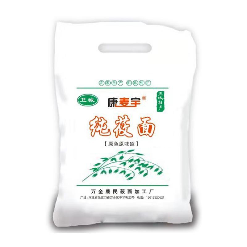 莜面粉康麦宇康麦宇莜面粉特产
