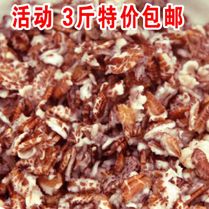 早餐即食黑麦片燕麦片