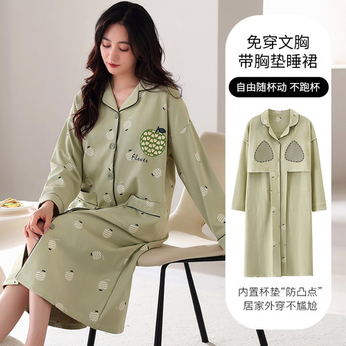 带胸垫纯棉长袖开衫睡裙女