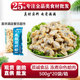 无沙花蛤肉500g新鲜冷冻速冻煮花甲肉蛤蜊肉黄蚬子肉整箱批发商用
