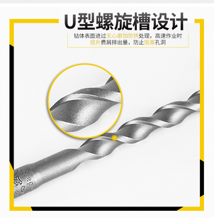 加长350 方混凝土大王头水泥50柄冲击钻头穿墙0墙电锤打孔转方过