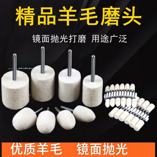 模具打磨镜面抛光圆柱磨头