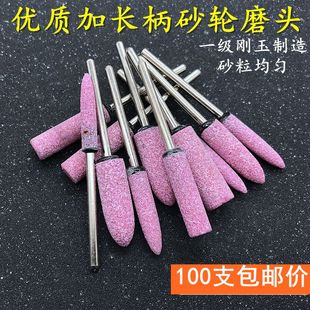 一级砂铬刚玉砂轮磨头加长子弹型3*60mm金属打磨头火石仔陶瓷磨头