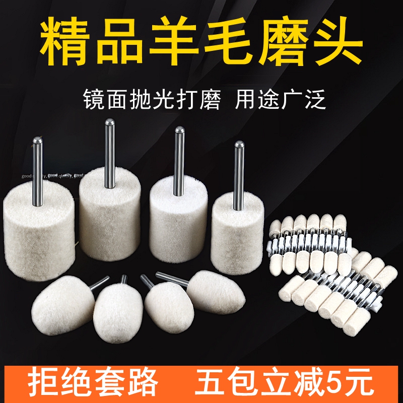 模具打磨镜面抛光圆柱磨头