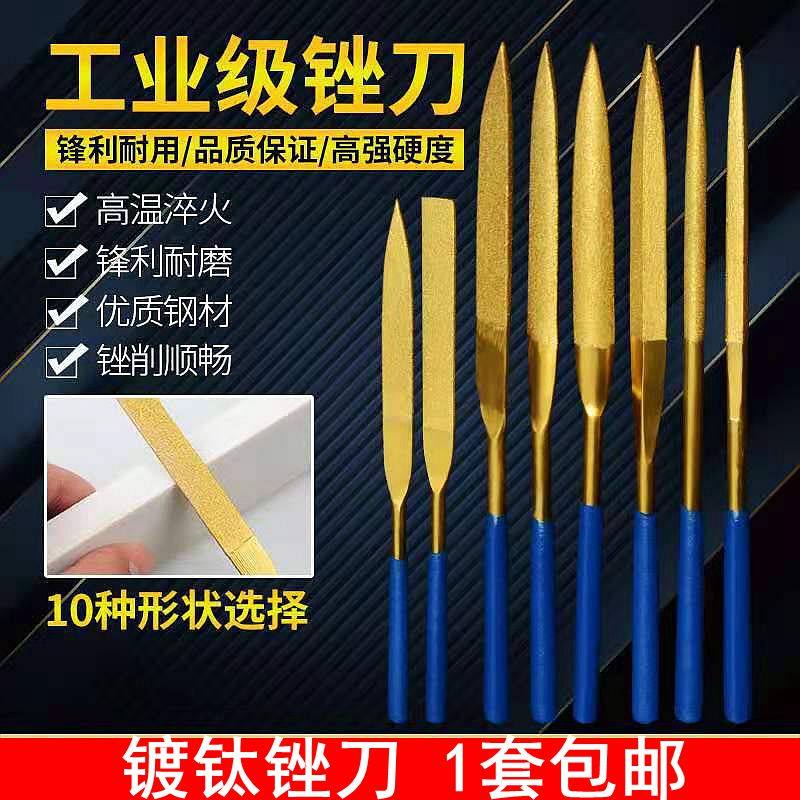 金刚石锉刀镀钛小金刚锉玉石模具陶瓷锉什锦锉合金圆锉扁平锉三角,五金/工具,金刚锉,淘宝优惠券,粉丝福利购,淘宝优惠卷