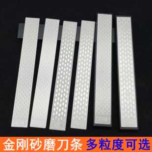 金刚石长方形磨片150*20磨刀石印章篆刻菜刀玉石印石鱼钩冰刀打磨