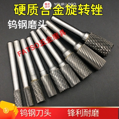 木工铣刀钨钢磨头金属打磨头