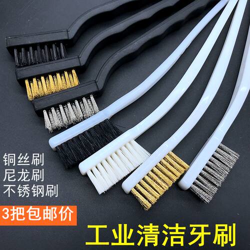 厨房灶台清洁刷铜丝刷文玩尼龙刷