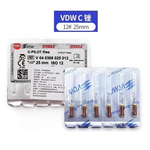 包邮牙科先锋锉 先锋锉 VDW先锋锉 VDWC+锉 德国VDWC型先锋锉