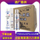 八八原浆42度淡丽高粱酒750ml浓香型粮食白酒6瓶礼盒装 铝瓶热卖
