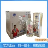 百年坑道42度淡雅高粱酒700ml浓香型酿造白酒五星升级款 整箱6瓶