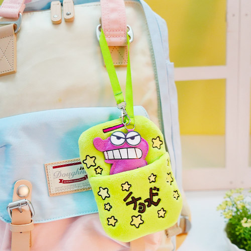 可爱蜡笔小新学生卡套伸缩零钱包