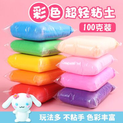 鸣星24色男女通用质量好粘土实惠