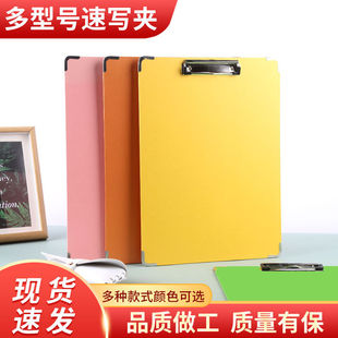 8开速写夹8k彩色速写夹美术写生绘画画板速写板8K儿童素描画板夹