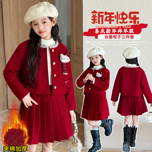 女童冬装小香风套装2026新款儿童冬季富家千金百褶裙新年装拜年服