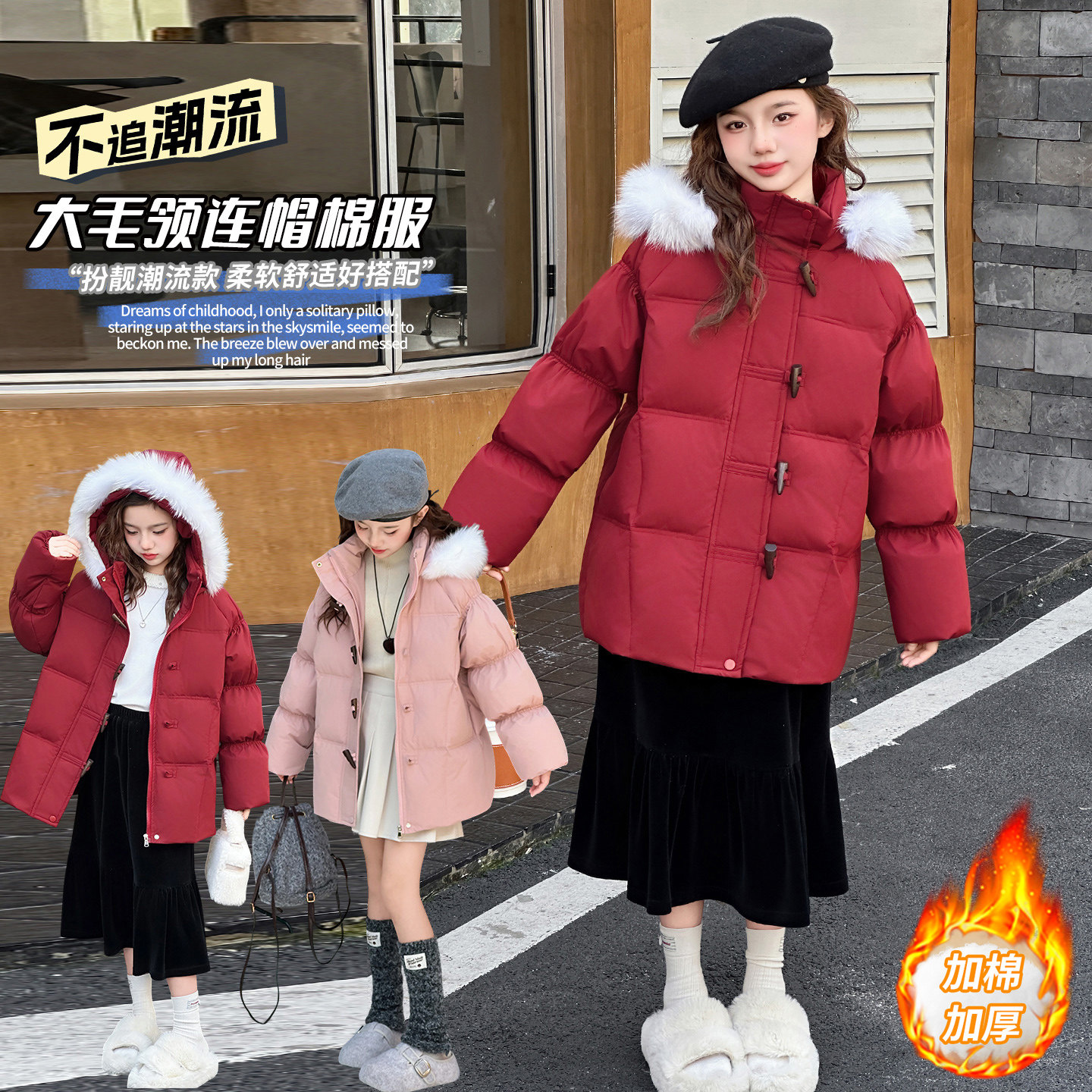 女童棉衣外套冬装2026新款儿童女孩保暖羽绒棉棉袄新年灯笼袖棉服