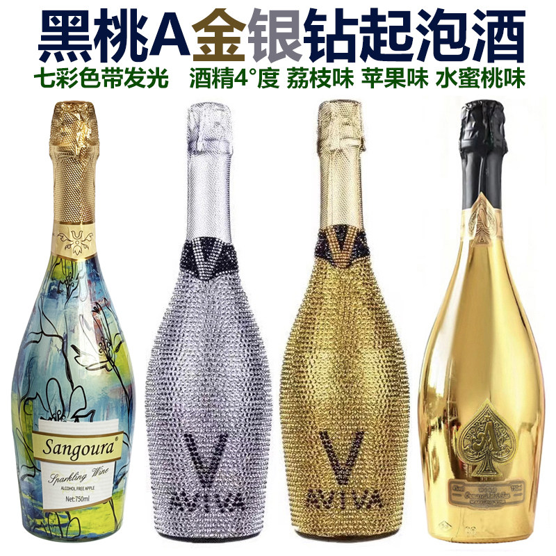 大黑桃A起泡酒神龙套装低度微醺果味动力苏打酒液葡萄酒真酒摆件