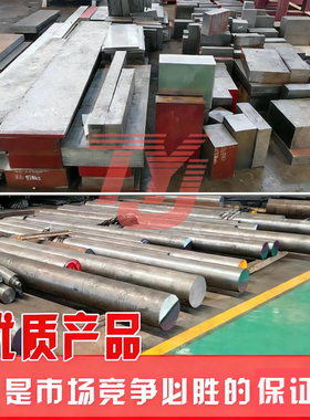 SUS630 420 440C圆棒 2Cr13 4Cr13 9Cr18Mo圆钢 431 17-4PH不锈钢