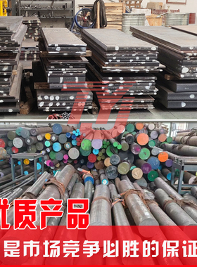 9SiCr 50CrV 35CrMnSiA圆棒 60Si2Mn 35CrMo圆钢 SCM435 SCM440板