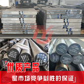 440B圆棒 440 9Cr18 9Cr18MoV不锈钢 440C板 9Cr18Mo圆钢 SUS440C