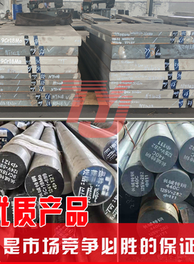 SUS440C 440B圆棒 9Cr18 9Cr18Mo圆钢 9Cr18MoV不锈钢 440 440C板