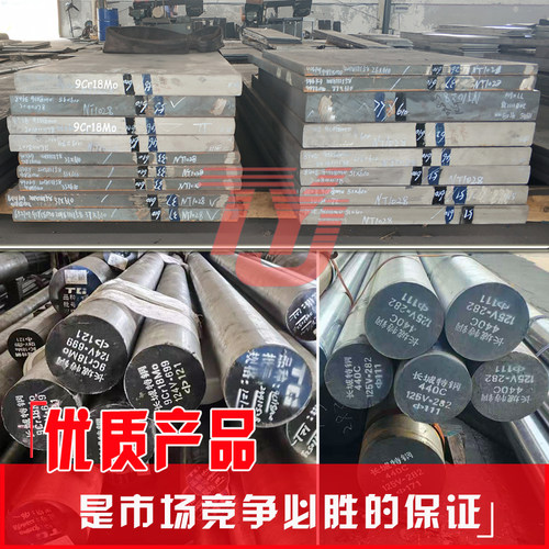 SUS440C 440B圆棒 9Cr18 9Cr18Mo圆钢 9Cr18MoV不锈钢 440 440C板