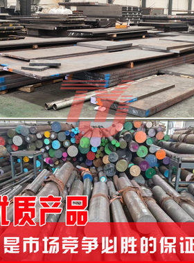 45#圆钢 20#钢圆棒 GCr15 SUJ2 42CrMo 40Cr圆钢 65Mn圆棒 A3圆棒