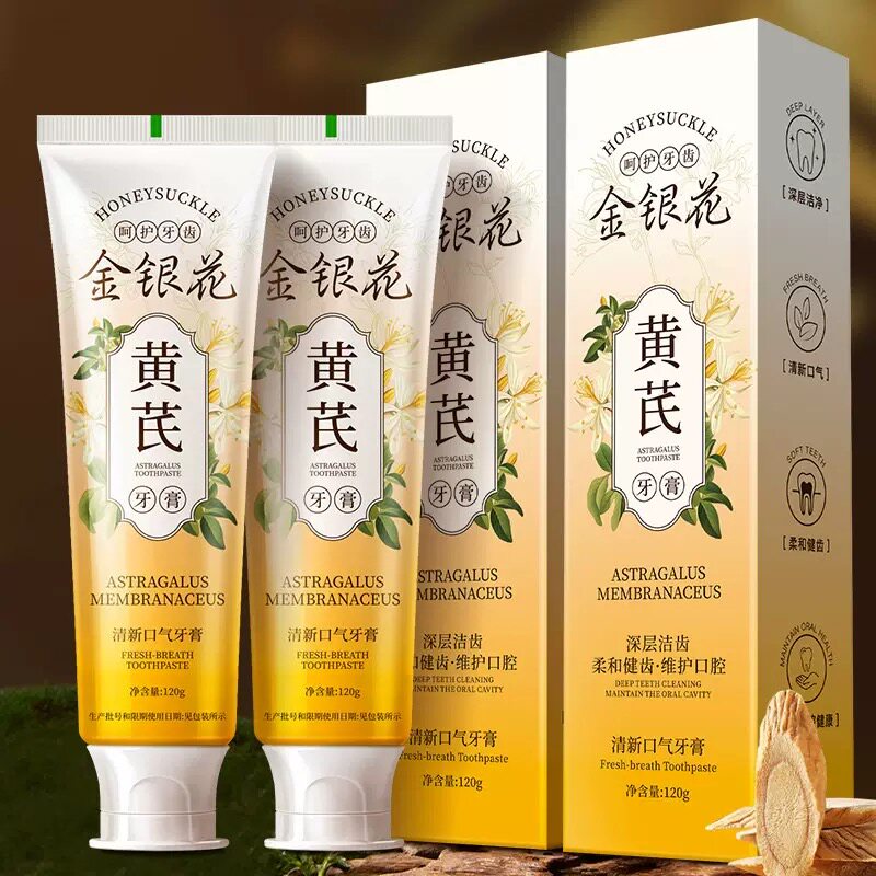 金银花黄芪清新口气牙膏温和净齿清新口气男女成人家庭装酒店宾馆