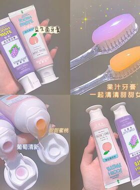 益生菌牙膏正品100g温和净齿清新口气男女学生可用水果味平价国货