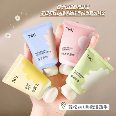 【4支装】TWG香氛滋润精华