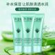 芦荟胶滋润呵护晒后肌肤护脸滋润补水保湿 睡眠面膜男女士免洗40g