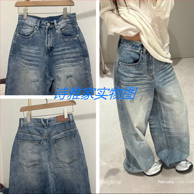 SUNONEONE 猫须压皱宽松牛仔裤女春直筒磨白美式宽松阔腿休闲裤子