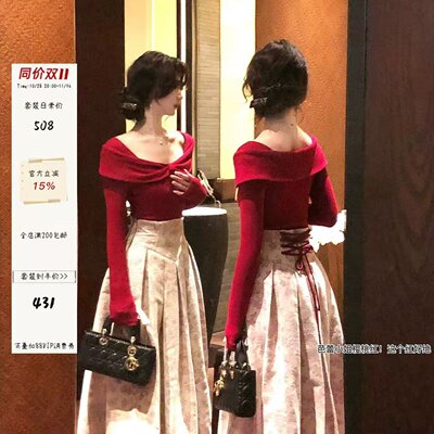 10.31晚8点大Eees 红芭蕾 腰封设计后背绑带高腰半身裙套装